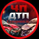 ДТП Ставрополь ™