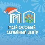 Особые семейные центры города Москвы