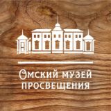 Музей Просвещения