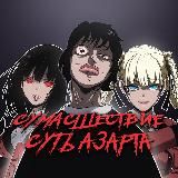 🍁АЗ ЛИСТОЧИК🍃