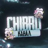 𝘾𝙝𝙞💘𝘽𝙧𝙤 | КАНАЛ