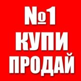 Купи-Продай,Услуги Ульяновск,Ульяновская область.