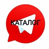 •КАТАЛОГ•