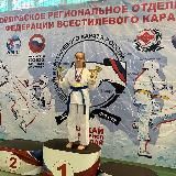 varyunchuk🥋👊🏻