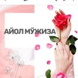 ИСЛОМИЙ ВА ИСЛОХИЙ ПСИХОЛОГИЯ КАНАЛ