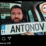 Antonogandonov