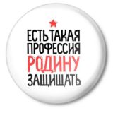 ZV Герои ДНР