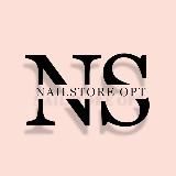 NailStore Opt | Материалы для ногтей