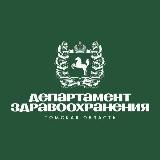 ОБЛАСТЬ ЗДОРОВЬЯ