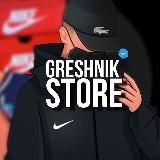 GRESHNIK_STORE
