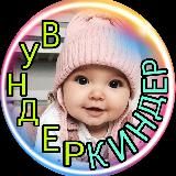 💙Детские поделки и развивашки 💚