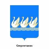 Стерлитамак