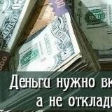 Инвестиции💲Пассив доход