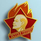 Привет из прошлого