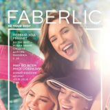 Каталог Faberlic 6/2021