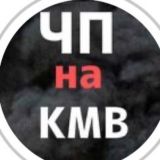 Железноводск ЧАТ