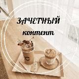 ВСЕ ДЛЯ СТОРИС