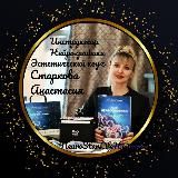 Инструктор Нейрографики Анастасия Старкова