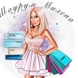 Женская Польская одежда