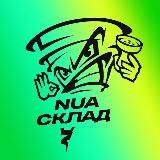 Nuahule Склад