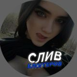 ФУЛЛЫ ИНТЕРНЕТА