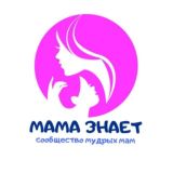 Мама знает ❤️
