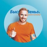 Быстроденьги_чат
