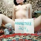 MÆLOLETNЯЯ ДОЧЬ