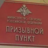 ВОЕНКОМАТ ликбез