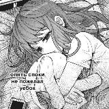 Давай сегодня..?