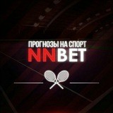 NNbet | Прогнозы на спорт