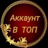 ОСТРОВОК СЧАСТЬЯ