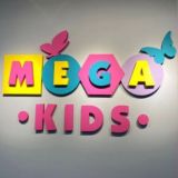 «Megakids»🛍🛍
