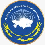 АНК