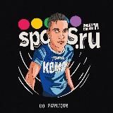 Воспитанник Спортса