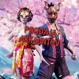 Продажа аккаунтов и турнир / Гарант ASAD🖤