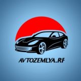 ЭВАКУАТОР Челябинск