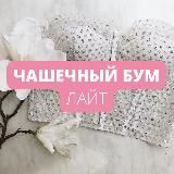 Марафоны Жени Арон — подготовка к обучению