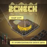 💳 2CHECK | info channel
