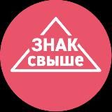Влюбилась в мудака [ОФИЦИАЛЬНЫЙ]