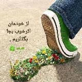 ПАЁМИ ҚАЛБҲО