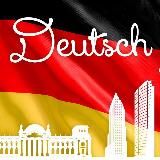Немецкий с нуля🇩🇪