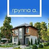 Группа А