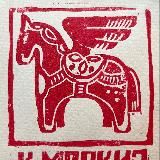 печатная мастерская