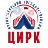 Магнитогорский цирк