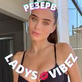 LADYS💋VIBEZ / MILF