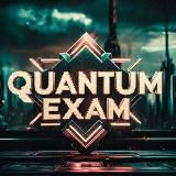 QUANTUM EXAM | ОГЭ 2026