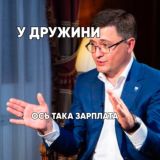 Вадим Ринатович