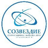 Центр "Созвездие" г. Новомосковск