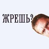 Похудей меня, Маркелов